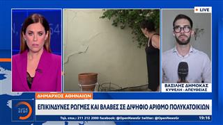 Κυψέλη: Ρωγμές και καθιζήσεις σε πολυκατοικίες λόγω του μετροπόντικα