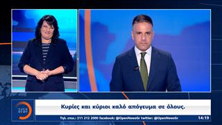 Δελτίο στη νοηματική 19/06/2026
