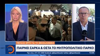 Περιοδεία Μητσοτάκη στα περίπτερα της ΔΕΘ