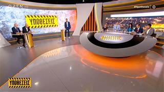 Υποθέσεις 09/07/2025