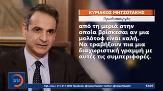 Θεσσαλονίκη: Πολιτική αντιπαράθεση μετά τη δολοφονική επίθεση