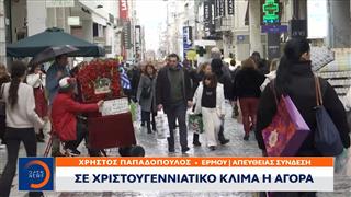 Σε χριστουγεννιάτικο κλίμα η αγορά