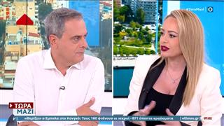 Τώρα μαζί 23/05/26