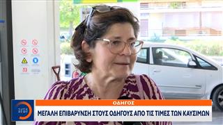 Νέες αυξήσεις έρχονται στα πρατήρια