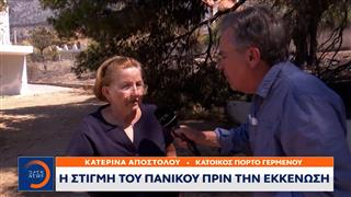 Οι κάτοικοι του Πόρτο Γερμενού επιστρέφουν σε ένα τοπίο καταστροφής
