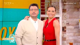 Ραντεβού το ΣΚ 22/02/26