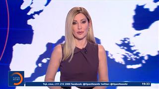 Κεντρικό δελτίο ΣΚ 14/02/26