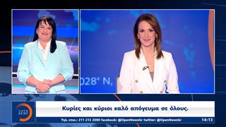 Δελτίο στη νοηματική 18/05/26