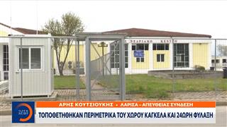 Αύριο ξεκινά η δίκη για την τραγωδία των Τεμπών