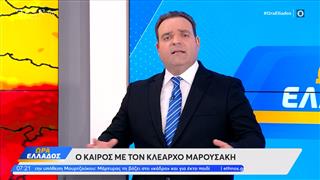 Καιρός 17/07/2025: Συνθήκες καύσωνα από σήμερα