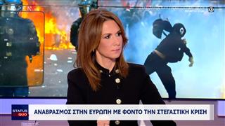 Status Quo 20/10/2025