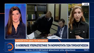 Λοβέρδος για Novartis: Δόλος πίσω απο τις ψευδείς καταθέσεις