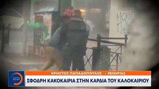 Σφορδή κακοκαιρία στην καρδιά του καλοκαιριού