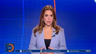 Κεντρικό δελτίο ειδήσεων 20/10/2026