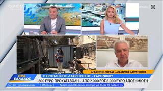 Σύσκεψη με τους Δημάρχους Λαυρεωτικής και Σαρωνικού