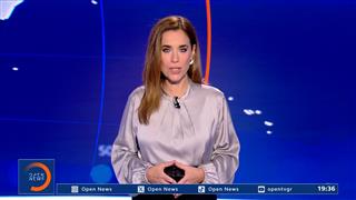 Κεντρικό δελτίο ειδήσεων 15/10/2026