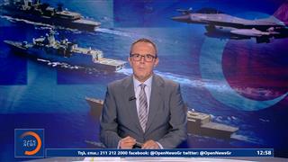 Μεσημεριανό δελτίο ειδήσεων 08/08/2026