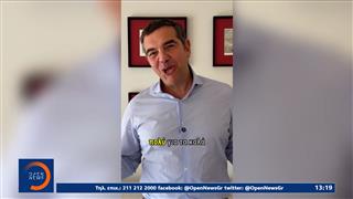 Το σατιρικό βίντεο του Τσίπρα: «Τους ευχαριστώ πολύ για τα καλά τους λόγια»