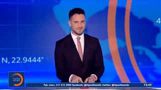 Μεσημεριανό δελτίο ειδήσεων 17/01/26