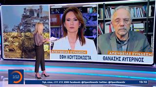 Αντίστροφη μέτρηση για την κρίσιμη συνάντηση Τραμπ-Ζελενσκι