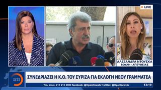Συνεδριάζει η Κ.Ο. του ΣΥΡΙΖΑ για την εκλογή νέου γραμματέα