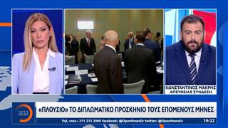 Συνάντηση Πούτιν - Ερντογάν στη Σανγκάη την 1η Σεπτεμβρίου