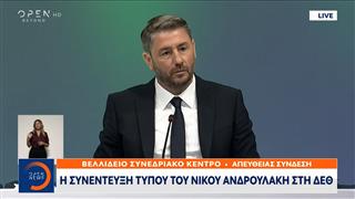 Νίκος Ανδρουλάκης:« Ισχυρό δημόσιο πανεπιστήμιο και μη κρατικό μη κερδοσκοπικό»