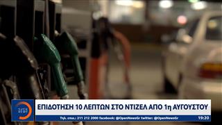 Νέο «άλμα» στο πετρέλαιο - Πάνω από τα 90 δολάρια το βαρέλι