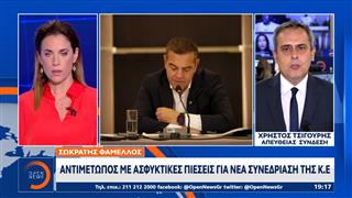 ΣΥΡΙΖΑ: «Έβαλε φωτιά» το νέο ξεκάθαρο «όχι» Τσίπρα στη συνεργασία