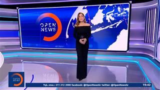 Κεντρικό δελτίο ειδήσεων 25/06/2026