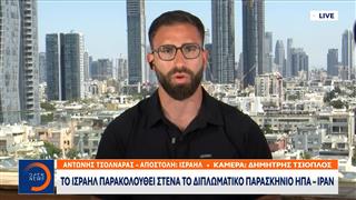 Στο τραπέζι νέα στρατιωτική δράση κατά του Ιράν