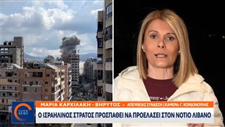 Η ένταση στον νότιο Λίβανο ανεβαίνει επικίνδυνα