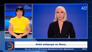 Δελτίο στη νοηματική 02/07/2025
