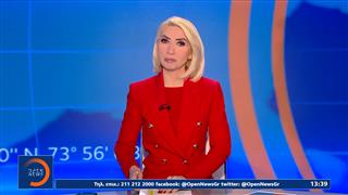 Μεσημεριανό δελτίο ειδήσεων 07/02/26