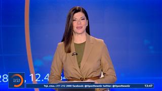 Μεσημεριανό δελτίο ειδήσεων 10/06/26