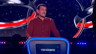 Τα «στρουμφάκια» παίζουν «Αδύναμο Κρίκο»… και ο «γκρινιάρης» έδωσε λάθος απάντηση…