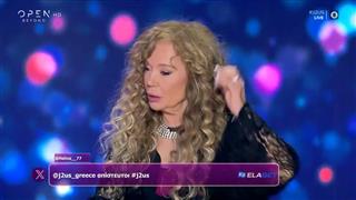 Δεν γνώριζε το τραγούδι η Ε. Δήμου: «Εμείς σε συγχωρούμε, ο Λ. Πανταζής δεν ξέρω...»-«Θα φάω αύριο...»