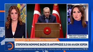 Γκουτέρες: Παραβιάσεις του Διεθνούς Δικαίου δεν είναι αποδεκτές