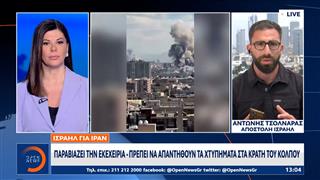 ΗΠΑ: Νέες πιέσεις για συνομιλίες Αουν - Νετανιάχου στον Λευκό Οίκο