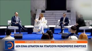 Ανεβαίνουν οι τόνοι στις ελληνοτουρκικές σχέσεις για τη γαλάζια πατρίδα
