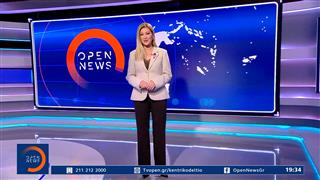 Κεντρικό δελτίο ειδήσεων 25/10/2026