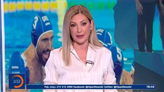 Κεντρικό δελτίο ειδήσεων 26/07/2026