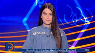 Αθλητικό δελτίο 27/06/2026