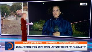 Σε κατάσταση έκτακτης ανάγκης 7 δήμοι-αποκλεισμένα χωριά