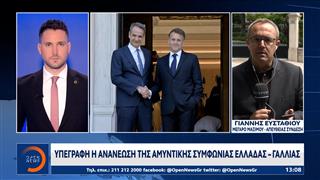 Οι 9 συμφωνίες που συγκροτούν την ενισχυμένη στρατηγική Ελλάδας-Γαλλίας