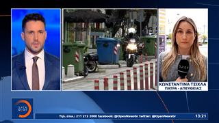 Καταγγελία για βιασμό 12χρονης απο 16χρονο σε προαύλιο γυμνασίου