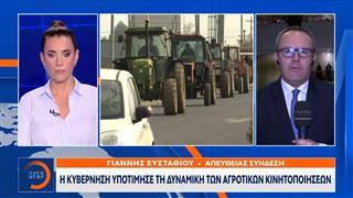 Μητσοτάκης: Ανοιχτοί σε διάλογο- δεν βοηθούν ακραίες ενέργειες