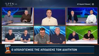 Η. Παπαθεοδώρου: «Ο Γκαρθία διασύρθηκε από τον Ουναΐ στο πρώτο ημίχρονο - Ήταν δρεπανοφόρο, θύμισε Γκοϊκοετσέα»