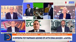 Στα «χαρακώματα» κυβέρνηση - ΠΑΣΟΚ για τις εξαγγελίες Ανδρουλάκη