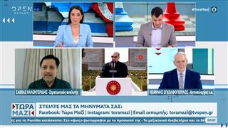 Σάββας Καλεντερίδης και Ιωάννης Εγκολφόπουλος για τα ελληνοτουρκικά και τις σχέσεις Τουρκίας – Αιγύπτου